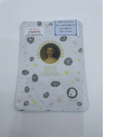 MITOMO Gaea Mineral Essence Face Mask