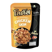 Lotus Crispy Chicken Skin with Chicken Dipping Sauce