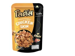 Lotus Crispy Chicken Skin with Chicken Dipping Sauce