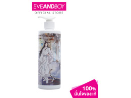 MISTINE Heaven Whitening Lotion Cherry Blossom (B) (400 ml.) 