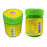 Set of 2 Bow Dang Herbal Inhaler Thai Herbs Inhaler Set of 2 Bow Dang Herbal Inhaler Thai Herbs Inhaler