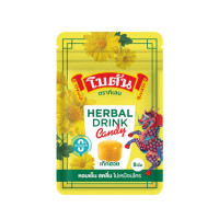 Botan Botan Botan Candy Chrysanthemum Botan Botan Botan Candy Chrysanthemum