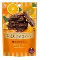 Eikodo Factory Chocolate, Hitorijime Sweets Luxury Orange, 45g