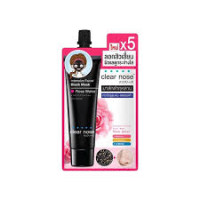 Clear Nose Cream Sachet