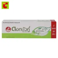 Dok Bua Ku Toothpaste