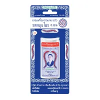 Set of 3 TAKABB Cough Drops, Centipede Brand, 5 Pieces, Herbal Flavor, Cartridge Type 