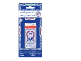 Set of 3 TAKABB Cough Drops, Centipede Brand, 5 Pieces, Herbal Flavor, Cartridge Type 