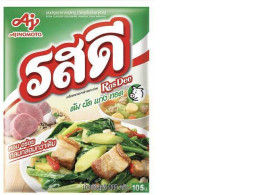 Set of 2 Ros Dee Seasoning Powder, Pork Flavor, 800 grams Set of 2 Ros Dee Seasoning Powder, Pork Flavor, 800 grams