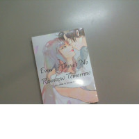 Book Even if there no rainbow tomorrow