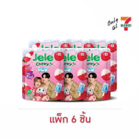 Set of 6 Jelly Chewy Jelly Ice Lychee Flavor 