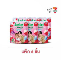 Set of 6 Jelly Chewy Jelly Ice Lychee Flavor 