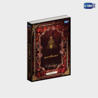 FLOREA VESPOIDEA NOVEL (THAI VERSION)