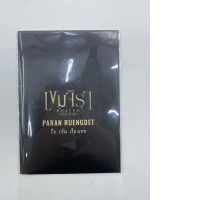 Khemjira The Series: Set Mini Photocard Khemjira The Series: Set Mini Photocard