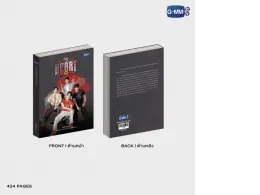 Set of 2 GMMTV - THE HEART KILLERS NOVEL (ENGLISH VERSION) Set of 2 GMMTV - THE HEART KILLERS NOVEL (ENGLISH VERSION)