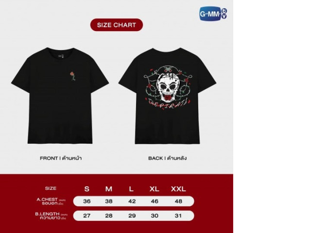 Set of 2 THE PIRATE T-SHIRT | MY GOLDEN BLOOD Set of 2 THE PIRATE T-SHIRT | MY GOLDEN BLOOD