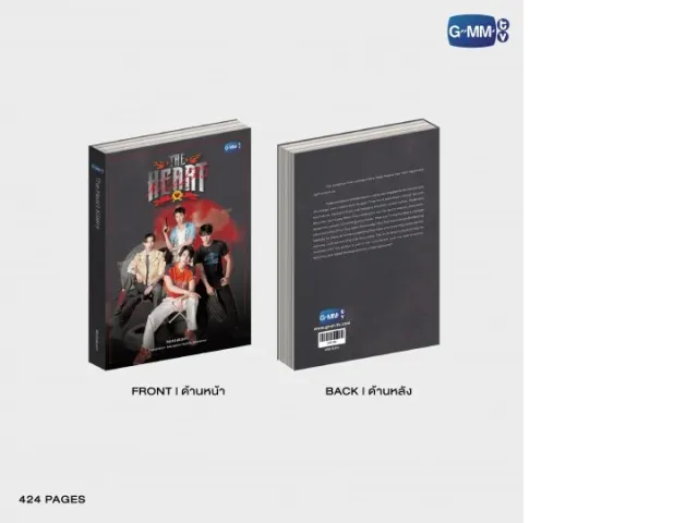 GMMTV - THE HEART KILLERS NOVEL (ENGLISH VERSION) GMMTV - THE HEART KILLERS NOVEL (ENGLISH VERSION)