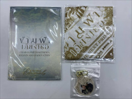 Gift Set Across the sky with you Gift Set Across the sky with you