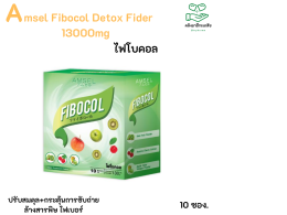 Amsel Fibocol Detox Fider 13000mg balances + stimulates bowel movements, detoxifies, fiber Amsel Fibocol Detox Fider 13000mg balances + stimulates bowel movements, detoxifies, fiber