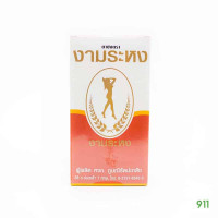 Ngamrahong Infusion Slimming Tea