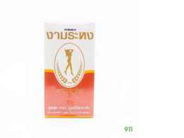 Ngamrahong Infusion Slimming Tea