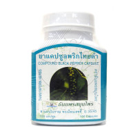 Set of 2 Thanaporn Black Pepper Capsules (100 capsules)