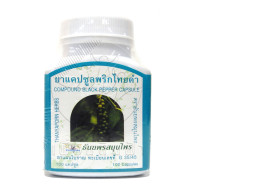 Set of 2 Thanaporn Black Pepper Capsules (100 capsules)