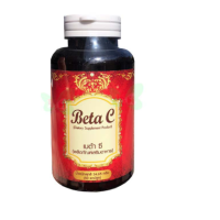 Set of 2 Beta C dietary supplement (50 capsules) 