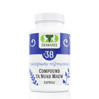 Set of two No. 38 Ya Nuad Mau (Treatment of urolithiasis and gout)