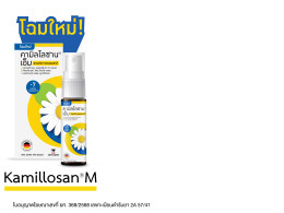 Kamillosan M