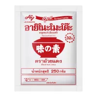 Ajinomoto MSG 250 g. 