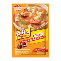 Set of 6 Rosdee Menu instant curry paste powder 40 g.