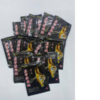 Set of Tiger pattern plaster, hot compress, relieves muscle pain 