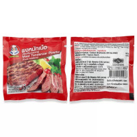 Set of 5 Uncle Barn's brand meat marinade powder, size 15 grams