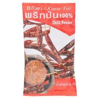 Kaewta Chili Powder 60 grams 