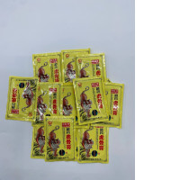 Set of Tiger brand back plaster