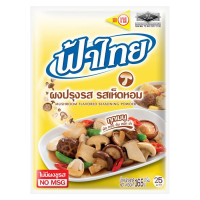 Fa Thai Mushroom Flavor Seasoning Powder 165 g. Fa Thai Mushroom Flavor Seasoning Powder 165 g.