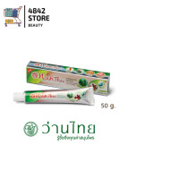 Wanthai Herbal Toothpaste 