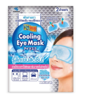 Cool Fever Cooling Gel Mask for Eyes (2 pieces)
