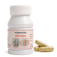 alcoholism and post-intoxication syndrome capsules alcoholism and post-intoxication syndrome capsules