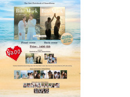 Gift set of 2 photo albums + posters + photo cards Gift set of 2 photo albums + posters + photo cards