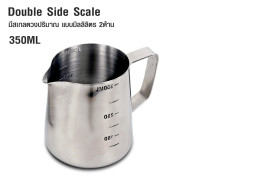 Stainless steel cream jug, 350 ml, with 2-sided scale (1610-253)