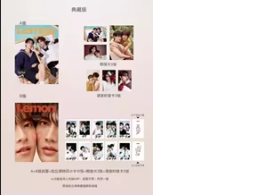 Set of 6 LEMON  nueva revista Poohpavel Lemon + juego de tarjetas preventa 