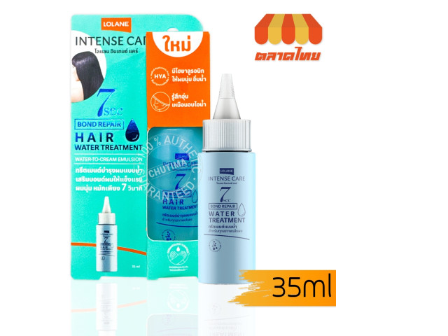 Lolane Intense Care Bond Repair Water Treatmen Lolane Intense Care Bond Repair Water Treatmen