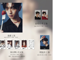  Perla Thomas Teetut (Special Package) Magazine