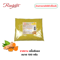 Rasyan  Turmeric powder, scrub, face scrub, face mask 
