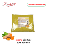 Rasyan  Turmeric powder, scrub, face scrub, face mask 