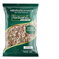 Dried Lemongrass, Kor Ngern Farm brand 