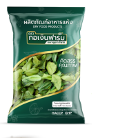 Dried Kaffir Lime, Kor Ngern Farm brand