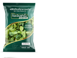 Dried Kaffir Lime, Kor Ngern Farm brand