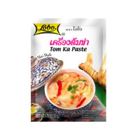 Set of 3 Lobo Tom Kha Paste 50 grams 